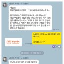 자동차의집 | 뉴질랜드 유학원 후기 - 렌트집, 가전, 자동차까지 정착서비스 실제 경험담