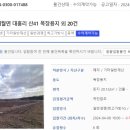 이천 대흥지구 도시개발사업