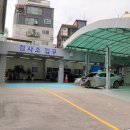 오픈자동차공업사 이미지