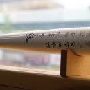 김종호한의원 이미지