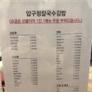 이마트24 강남압구정점 이미지