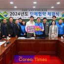 보성군공무원노동조합 이미지