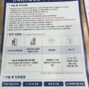 백산안경점(서울) | 일기 | 4 ( 렌즈삽입술을 하다..! )