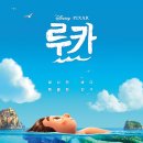 라야일러스트 이미지