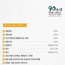 한성중학교 이미지