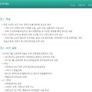 보평고등학교 이미지