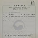 한국평생교육