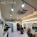 메종드바안 네이버블로그