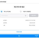 꼼꼼헤어 - 중구 보문로67번길 8 | w3. 인천 헤어변형 | 꼼꼼헤어 예약 후기