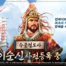 익사이팅 게임코딩로봇 이미지