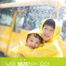 침례신학대학교부속유치원
