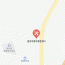 일성자동차종합정비