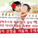 2012년도 새봄맞이 인천 스윙하우스의 특별한 무료 강습이 열립니다!! 이미지