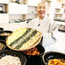 현대계절음식 이미지