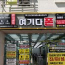 강동산하4로 R | 📍 울산 북구 강동 바다 바람 쐬고, 핸드폰도 바꾸고! [ 울산 북구 강동 휴대폰성지 ]