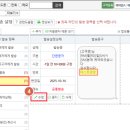 상호변경 이미지