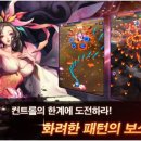 영웅팩토리 게임포커스