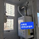 성미환경