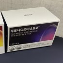 해봄PT | 내돈내산 푸웅 팻버닝 후기 pt랑 같이 해봄