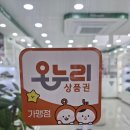 슈올즈창원