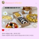 쪼이의 곳간 | 강아지 생일상 세트 ; 쪼이의 곳간