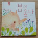 맛있는책놀이(6세) 이미지