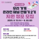 우리가게 이미지