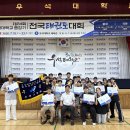 광주체고 태권도부 전국대회서 금3·은1·동4 '쾌거'[미래교육신문] 이미지