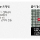 오케이방충망 이미지