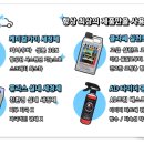 금호손세차 이미지