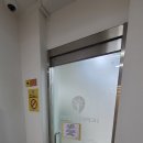 민트정신건강의학과의원