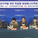 연수 태양광발전소 이미지