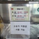 원조김밥마을