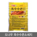 에스앤비푸드