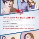 연극 - 고양이라서 괜찮아 | 남포동 연극 고양이라서 괜찮아 조은극장