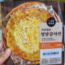 지에스25교동