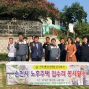 신우엔지니어링 - 여수시 삼동3길 13 | 신우엔지니어링