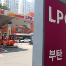 고려LPG충전소 이미지
