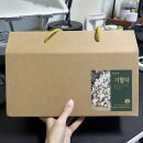 기열 | 체질개선에 좋은 붓기빼는차 🌱 보인식품 기열차 리얼 후기