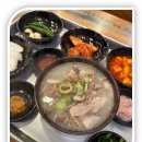 동네점빵 계대정문점 | [대구 달서구]성서계대 맛집 '봉덕국밥', 토렴으로 우려낸 깊고 맑은 사골 육수와 머릿고기 수육 솔직후기