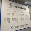 왕오락실 | 청주 동남지구 맛집 본데 해산물 이자카야 모임장소
