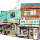 구멍가게 이미지