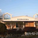 유정보건진료소 이미지