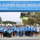 왔다슈퍼 이미지