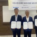 부산진해경제자유구역청 이미지