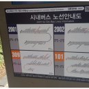 아이갓에브리씽완산