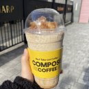 세븐일레븐 광주염주더샵점 | 컴포즈커피 시즌메뉴 벌꿀집이 올라간 돌체 세레나데 후기