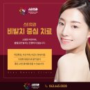 스타치과의원 이미지