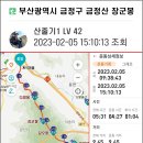 부산시 금정산(장군봉735m)대구.솔잎산악회시산제 산행＜1부＞~.. 이미지