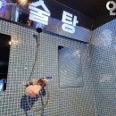강남목욕탕 이미지